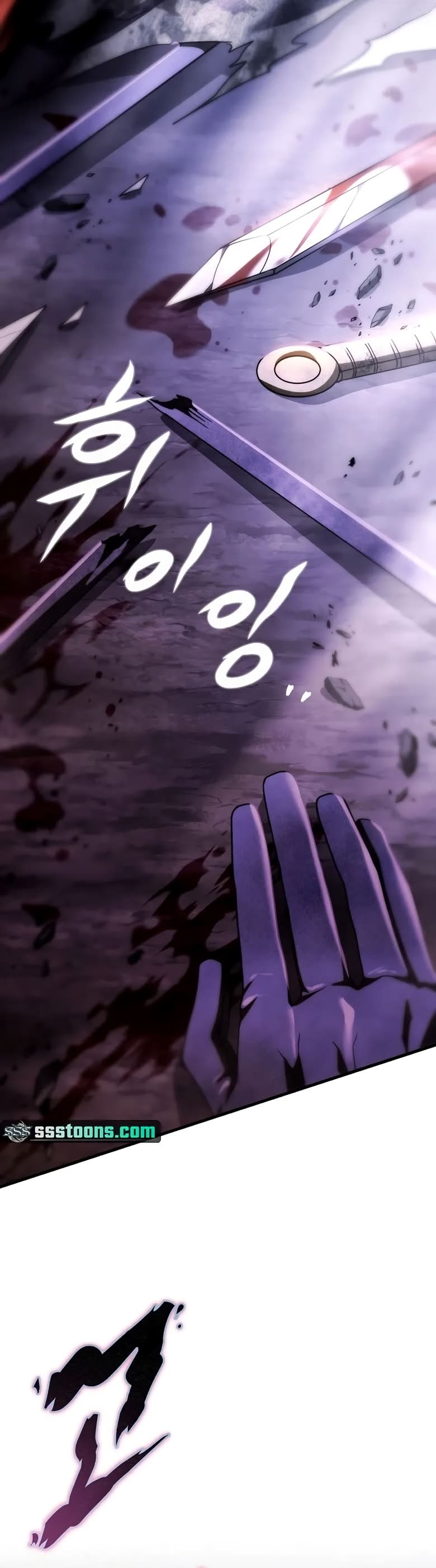 Emperor of Steel Capítulo 2 Página 55