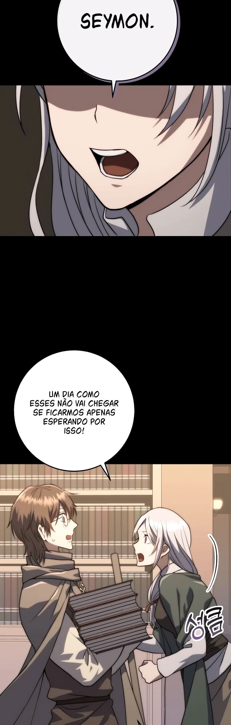 Emperor of Steel Capítulo 2 Página 7