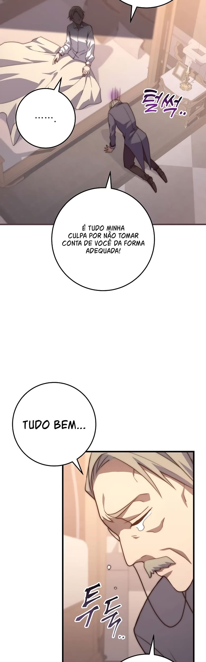 Emperor of Steel Capítulo 2 Página 84