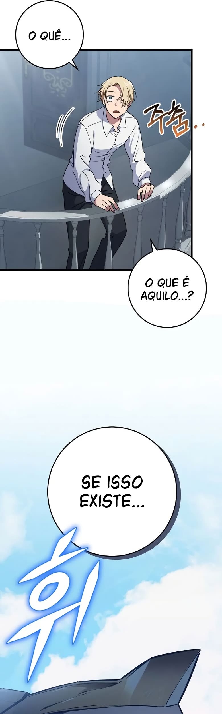 Emperor of Steel Capítulo 3 Página 11