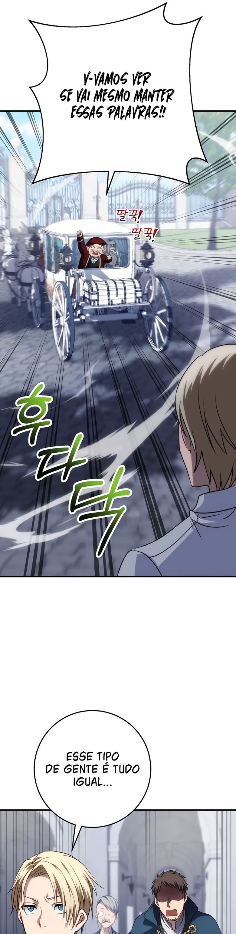 Emperor of Steel Capítulo 4 Página 26