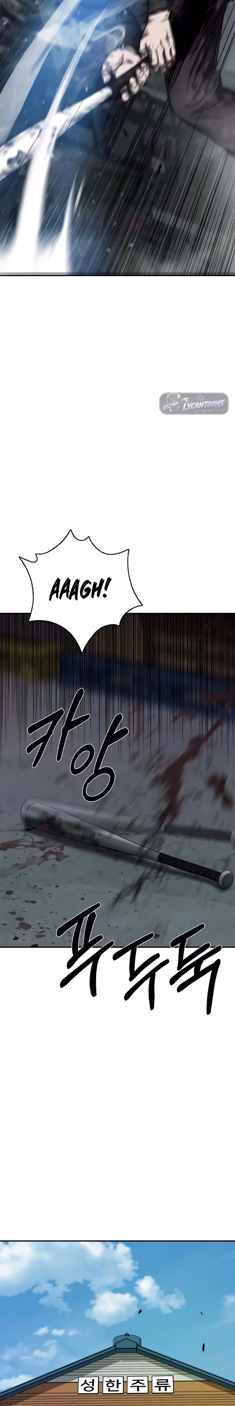 Empresa Mortal Capítulo 32 Página 4