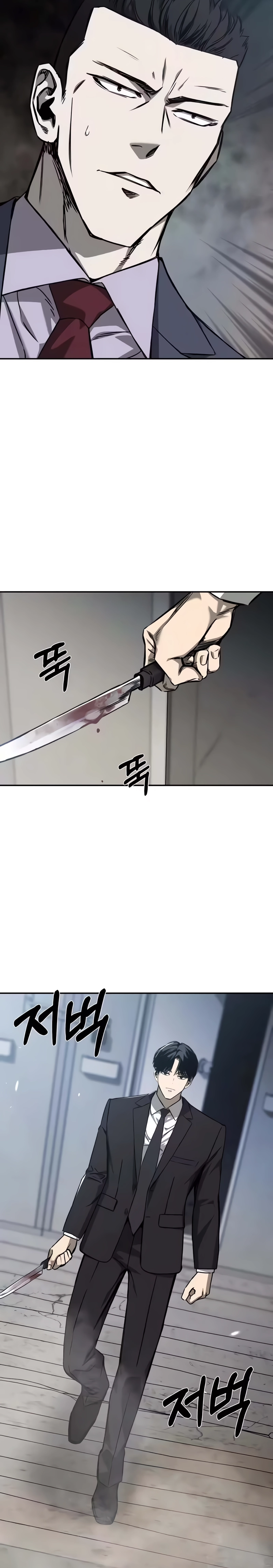 Empresa Mortal Capítulo 32 Página 8
