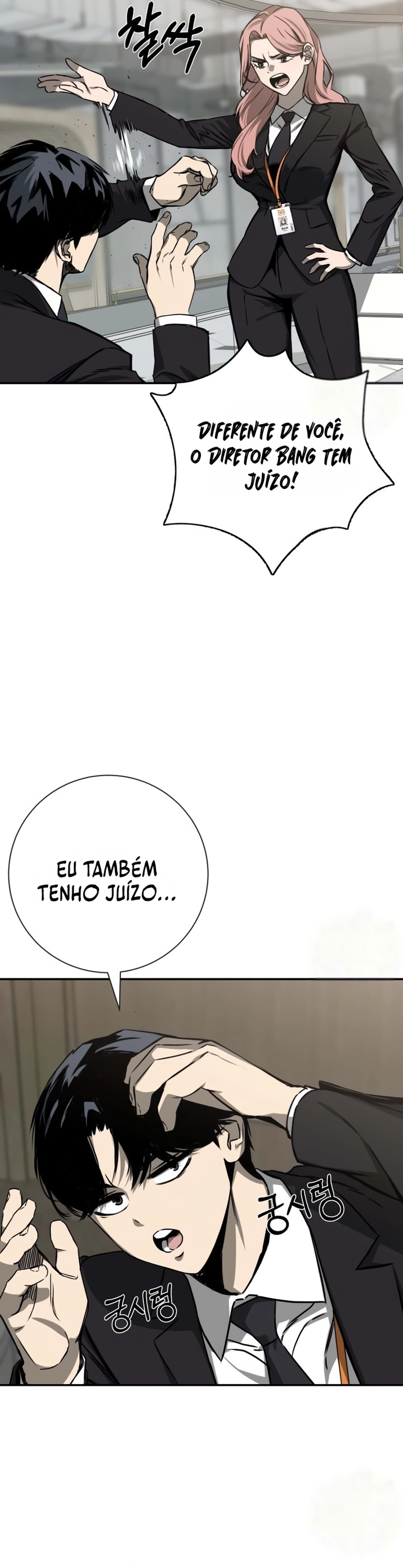 Empresa Mortal Capítulo 33 Página 21