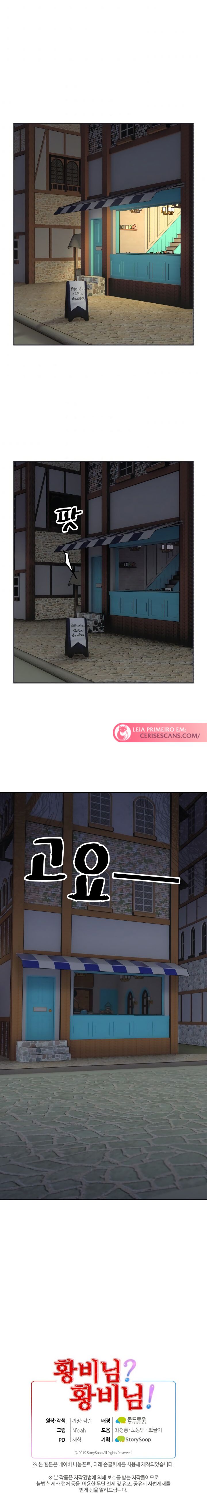 Empress? Empress! Capítulo 100 Página 12