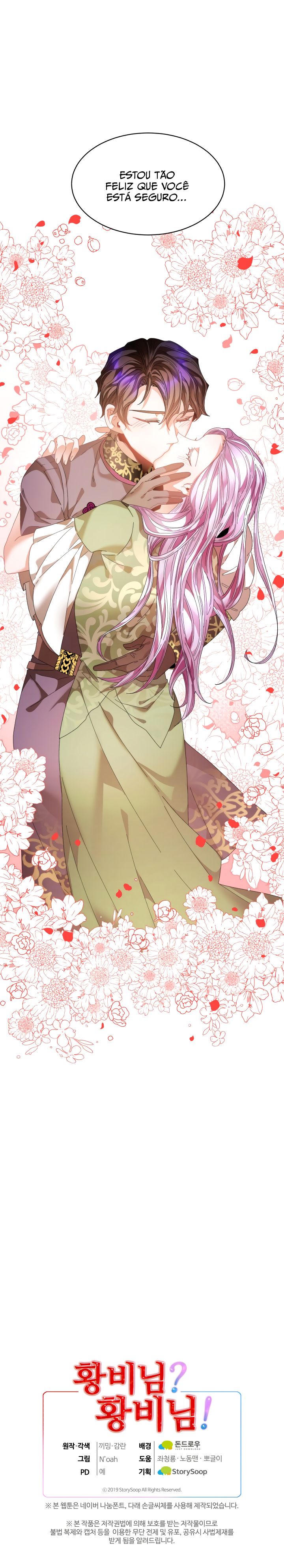 Empress? Empress! Capítulo 118 Página 11