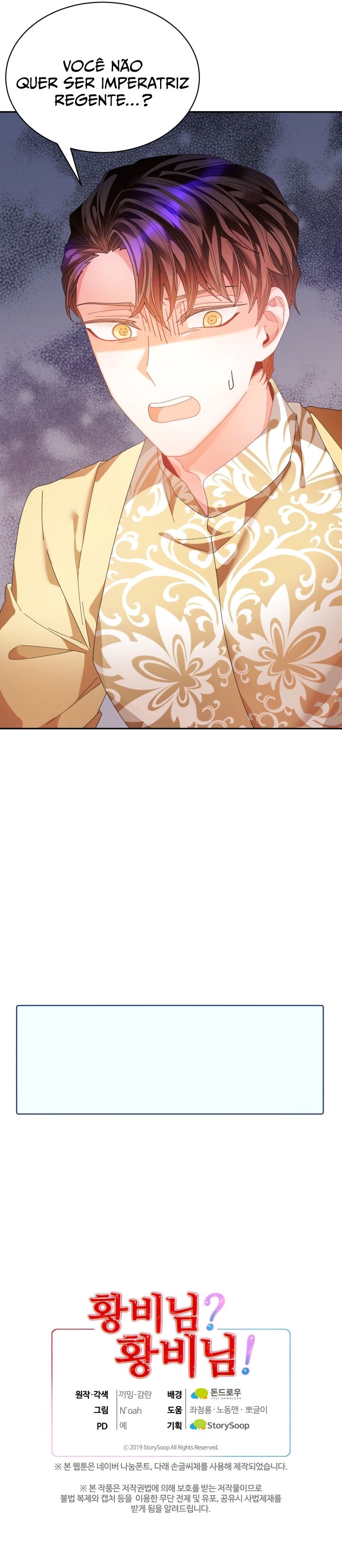 Empress? Empress! Capítulo 123 Página 12