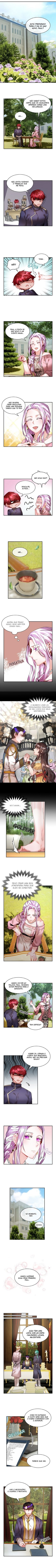 Empress? Empress! Capítulo 19 Página 1