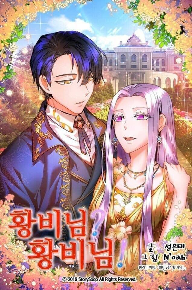 Empress? Empress! Capítulo 37 Página 1