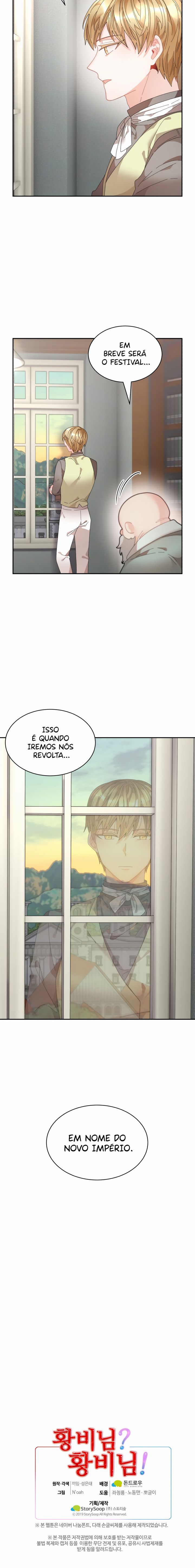 Empress? Empress! Capítulo 69 Página 12