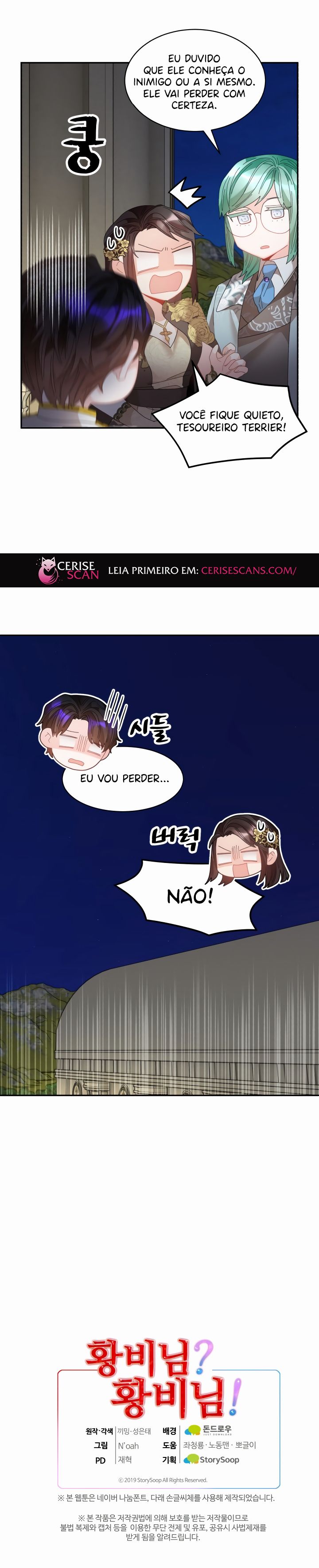 Empress? Empress! Capítulo 81 Página 12