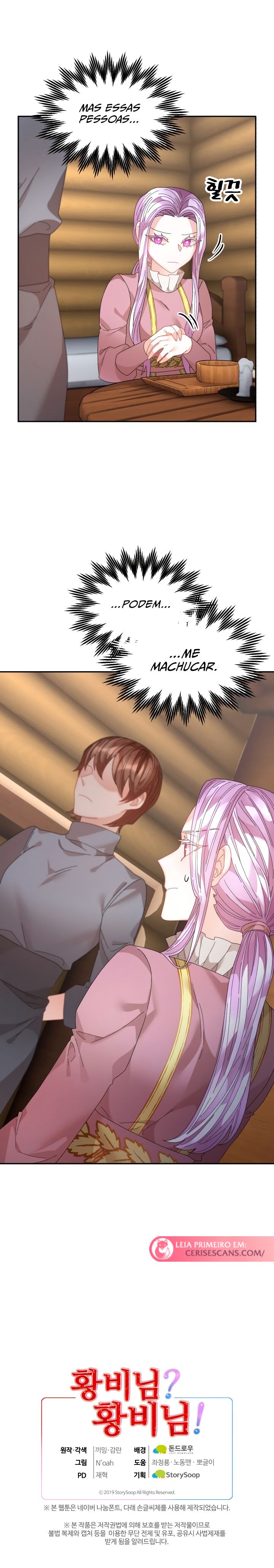 Empress? Empress! Capítulo 95 Página 11