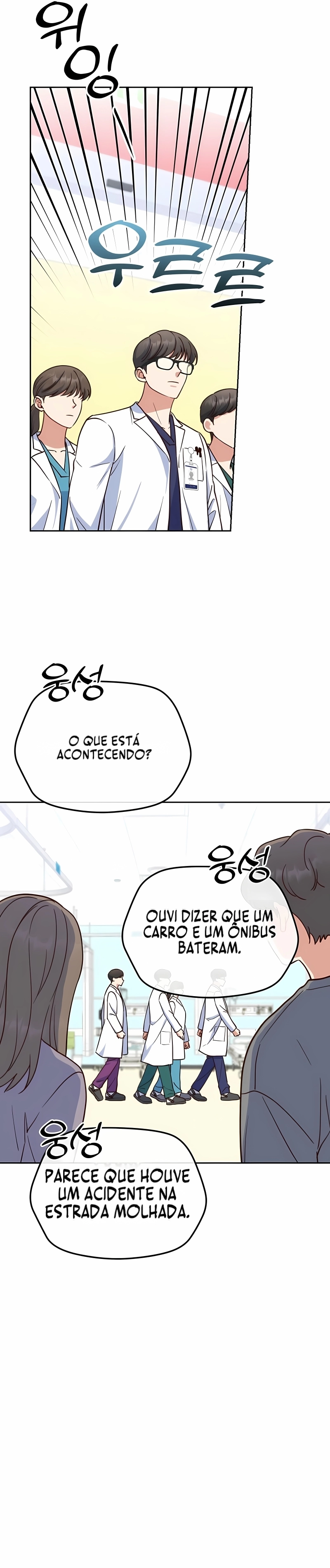 Encontro às Cegas de Emergência Capítulo 17 Página 4