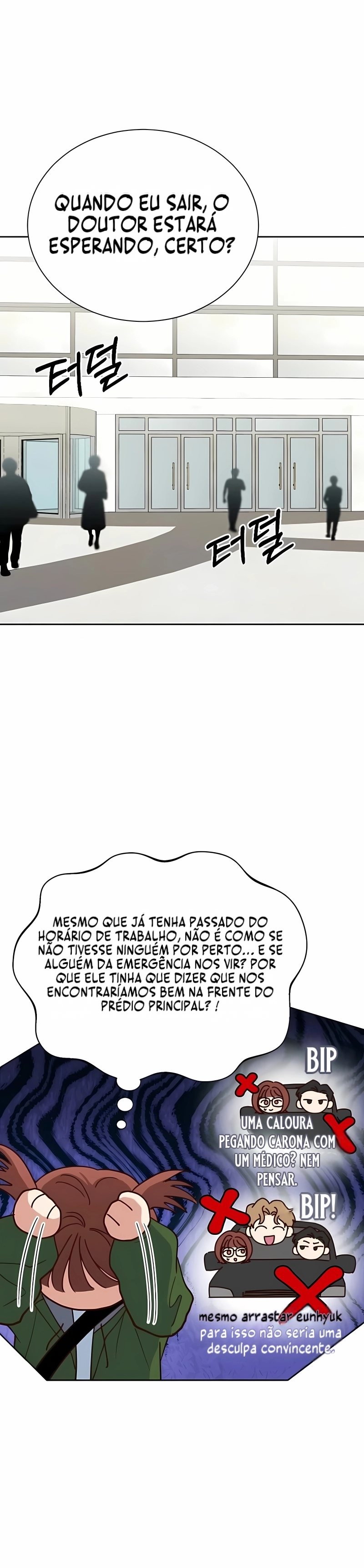 Encontro às Cegas de Emergência Capítulo 21 Página 13