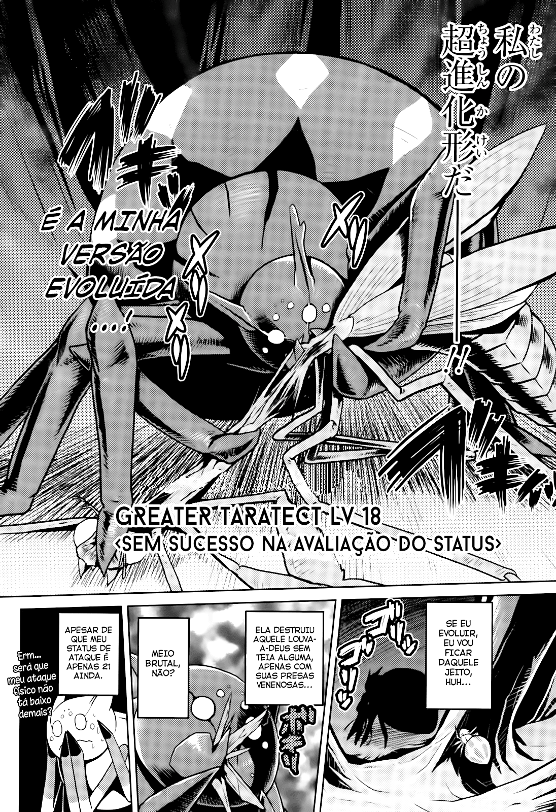 Então eu sou uma aranha, e daí? Capítulo 11.2 Página 1