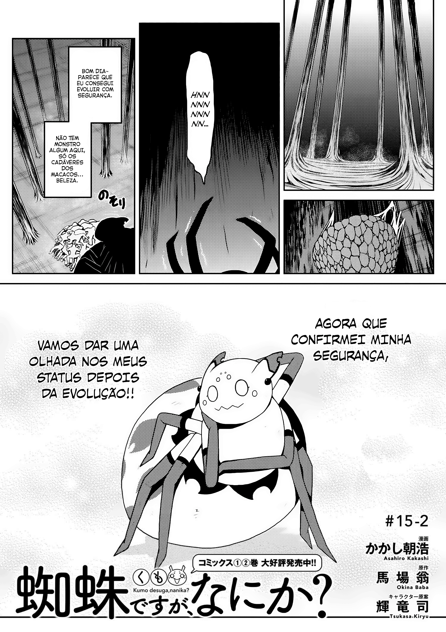 Então eu sou uma aranha, e daí? Capítulo 15.2 Página 1