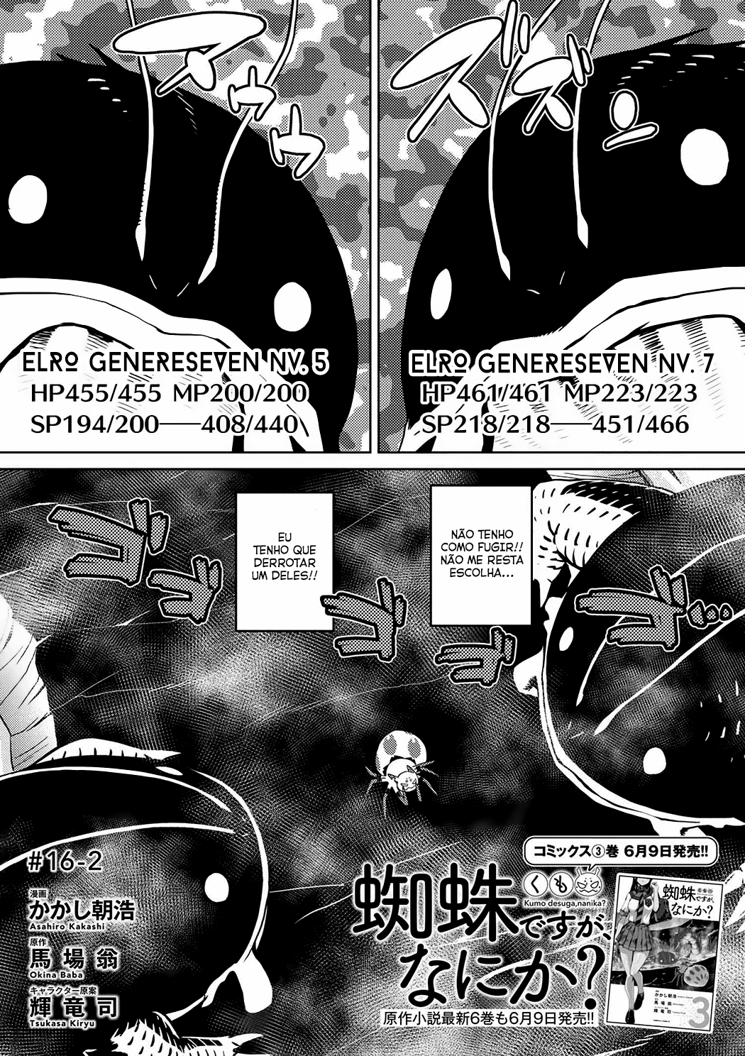 Então eu sou uma aranha, e daí? Capítulo 16.2 Página 1