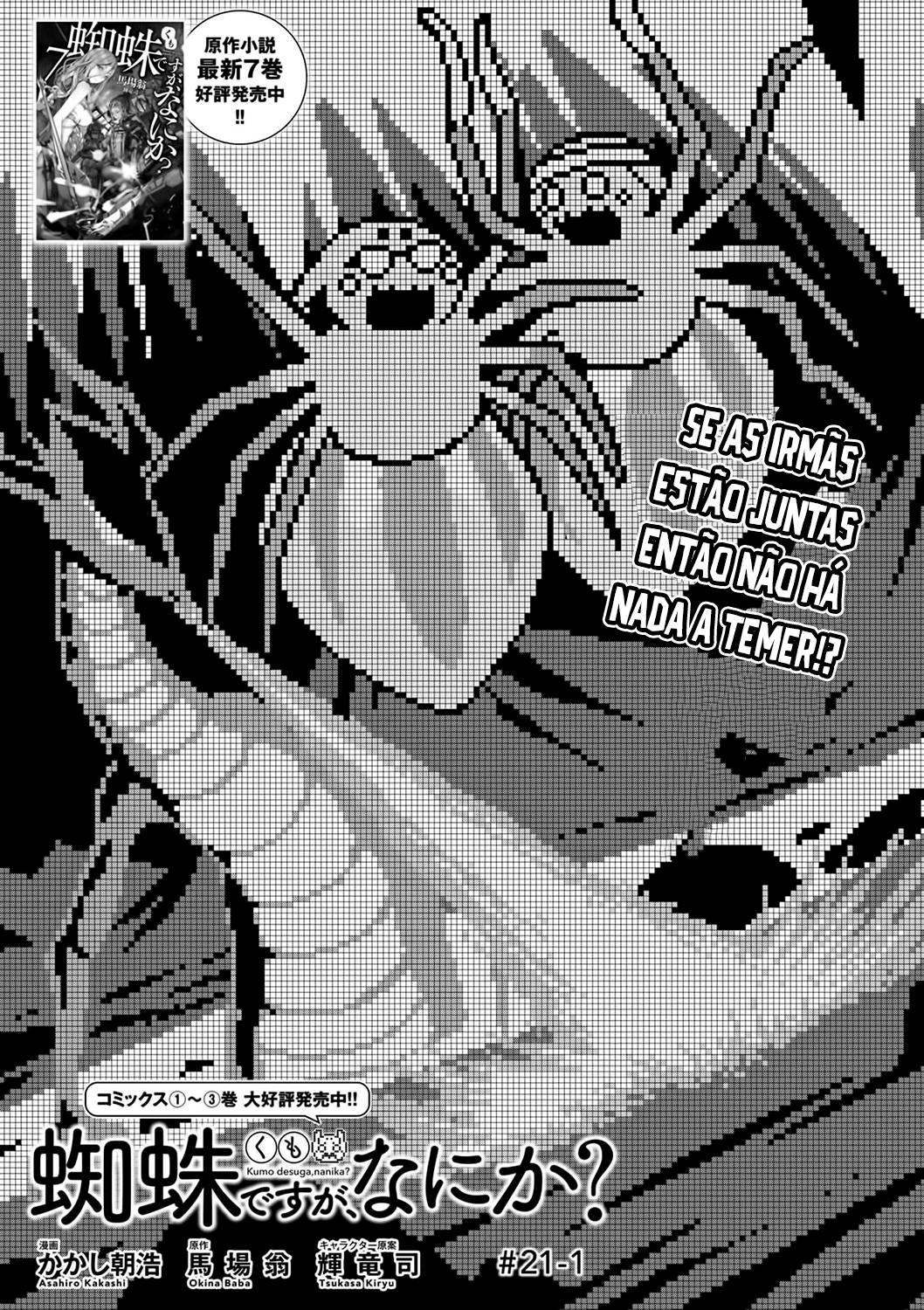 Então eu sou uma aranha, e daí? Capítulo 21.1 Página 1