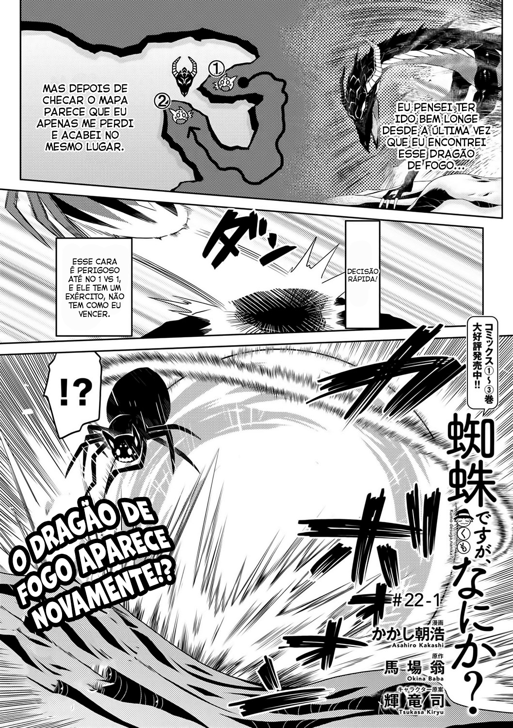 Então eu sou uma aranha, e daí? Capítulo 22.1 Página 1