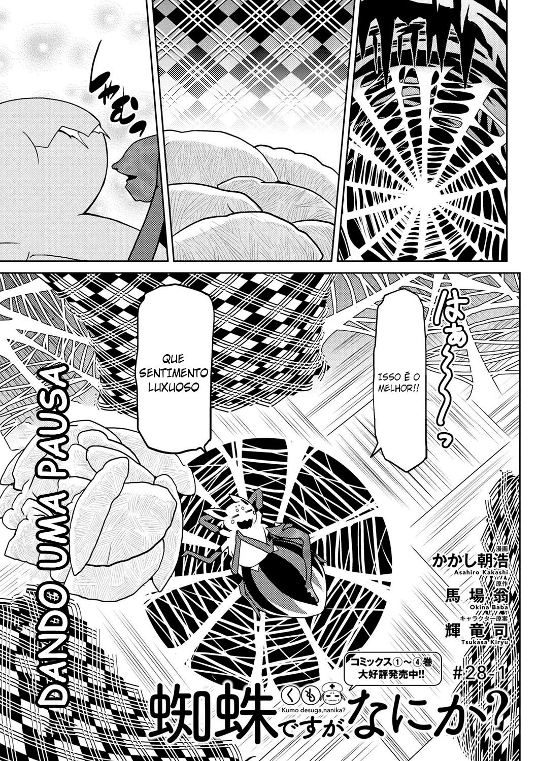 Então eu sou uma aranha, e daí? Capítulo 28.1 Página 2