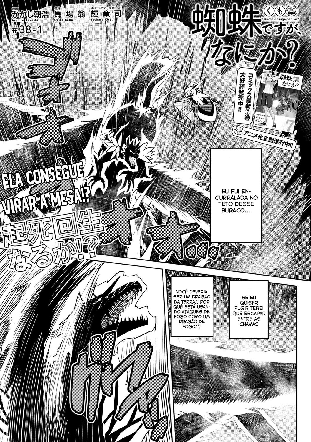 Então eu sou uma aranha, e daí? Capítulo 38.1 Página 2