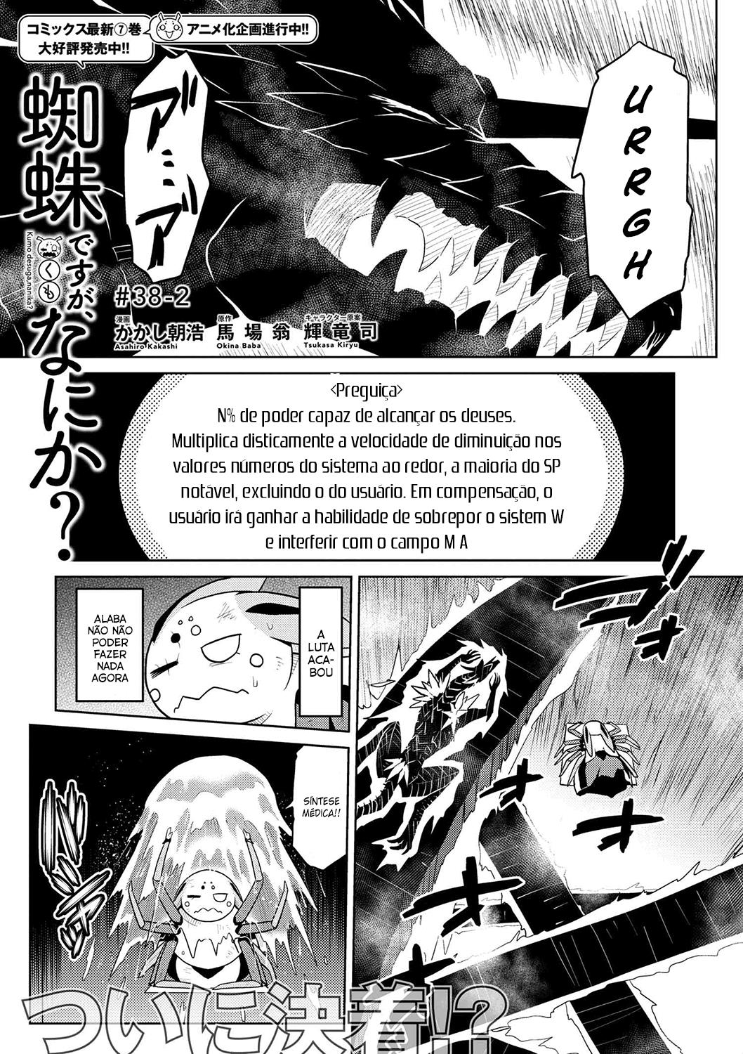 Então eu sou uma aranha, e daí? Capítulo 38.2 Página 2