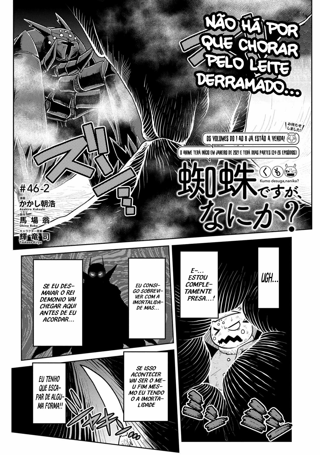 Então eu sou uma aranha, e daí? Capítulo 46.2 Página 2