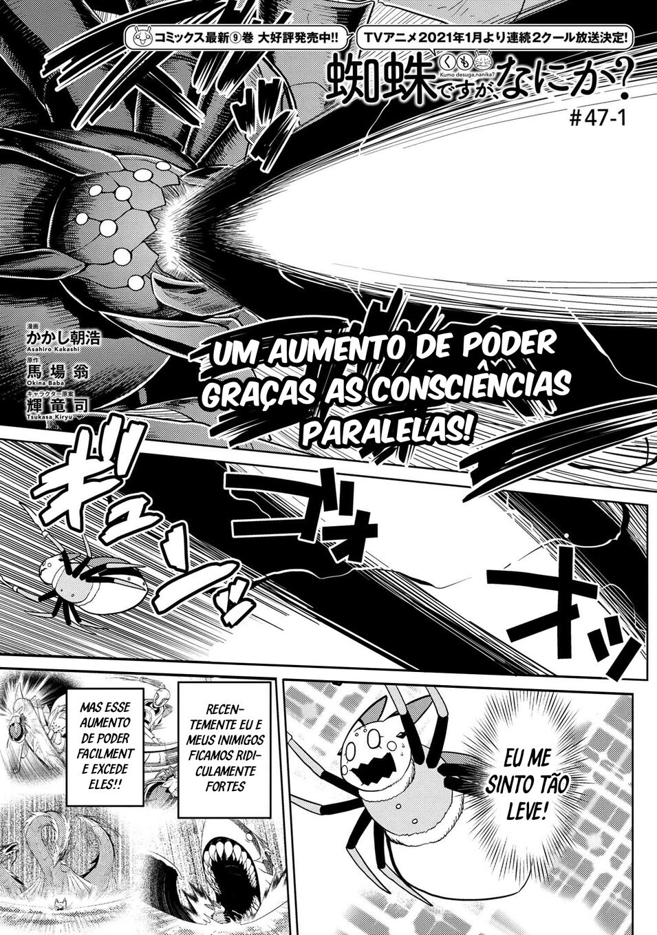 Então eu sou uma aranha, e daí? Capítulo 47.1 Página 2