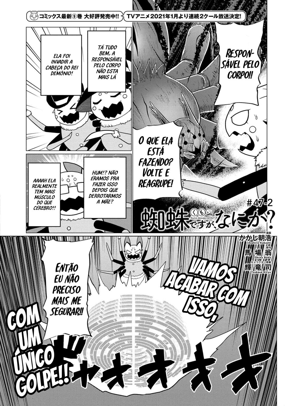 Então eu sou uma aranha, e daí? Capítulo 47.2 Página 2