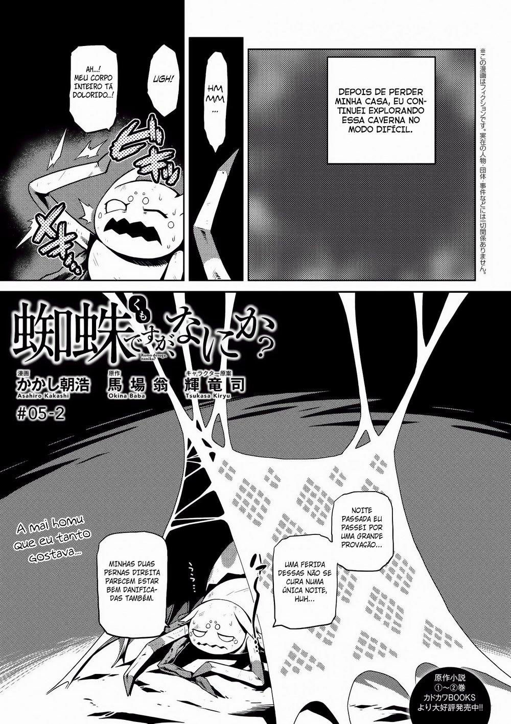 Então eu sou uma aranha, e daí? Capítulo 5.2 Página 1