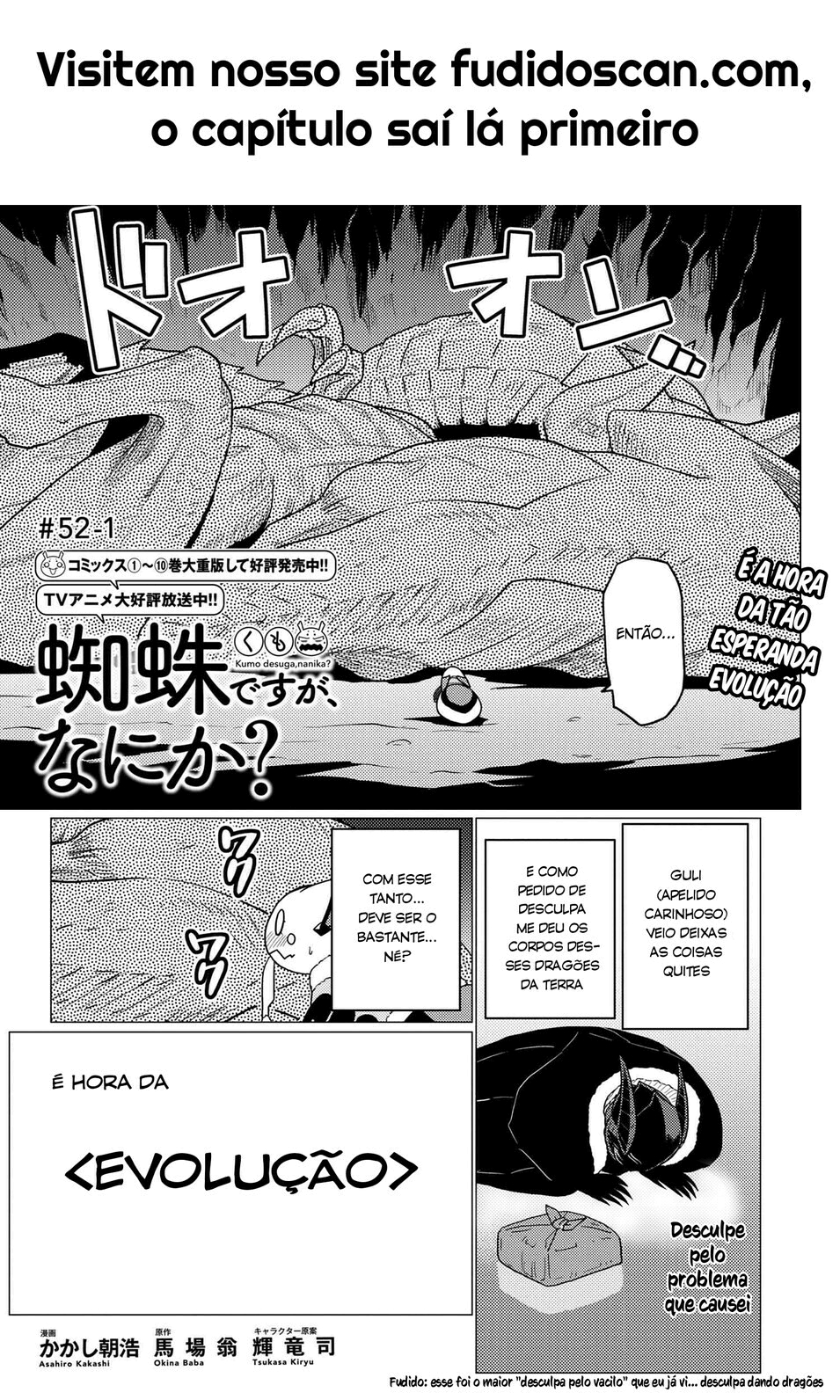 Então eu sou uma aranha, e daí? Capítulo 52.1 Página 2