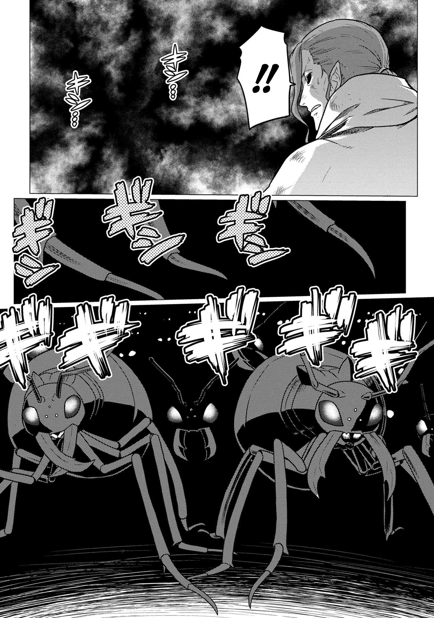 Então eu sou uma aranha, e daí? Capítulo 60.2 Página 9