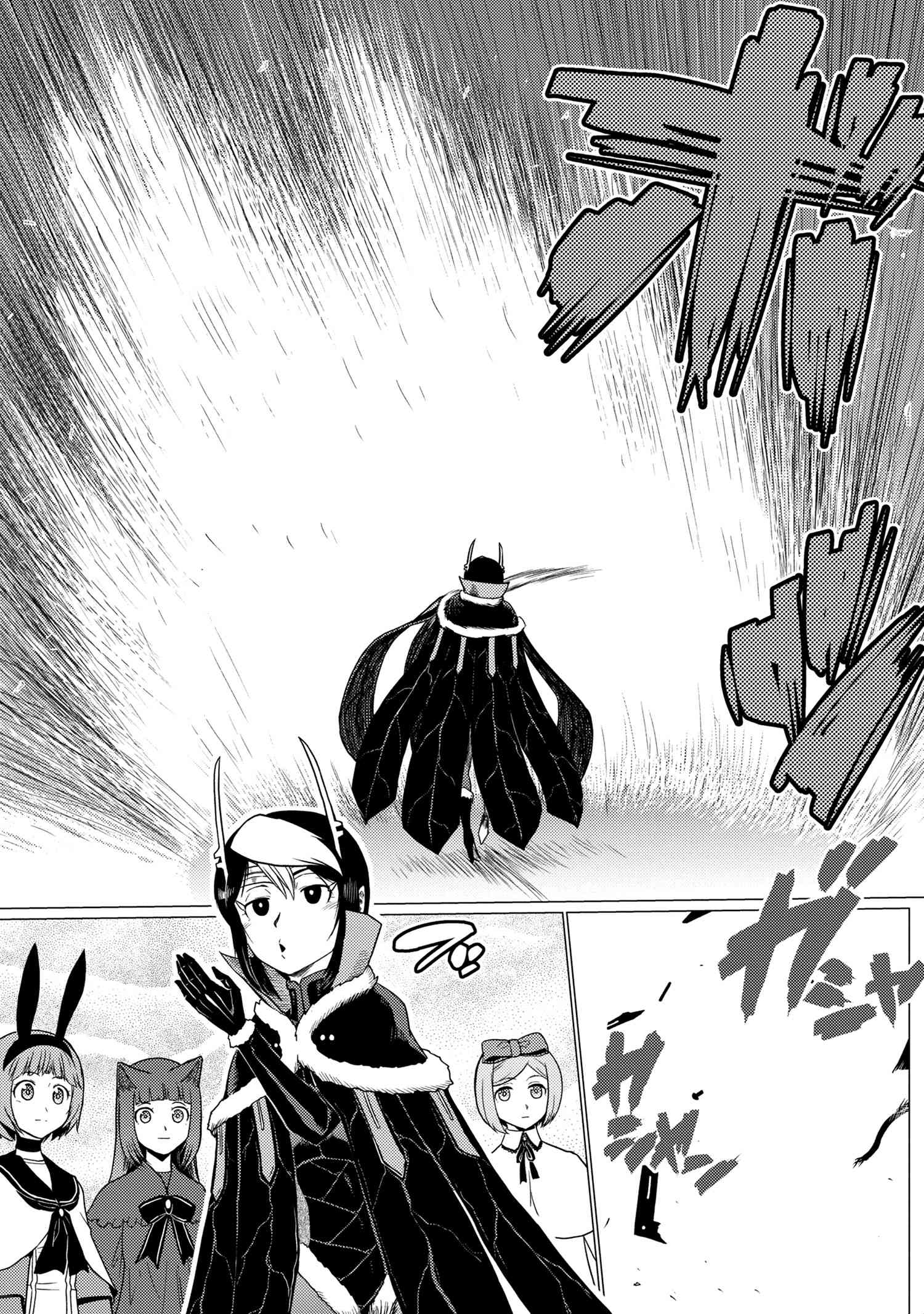 Então eu sou uma aranha, e daí? Capítulo 61.1 Página 16