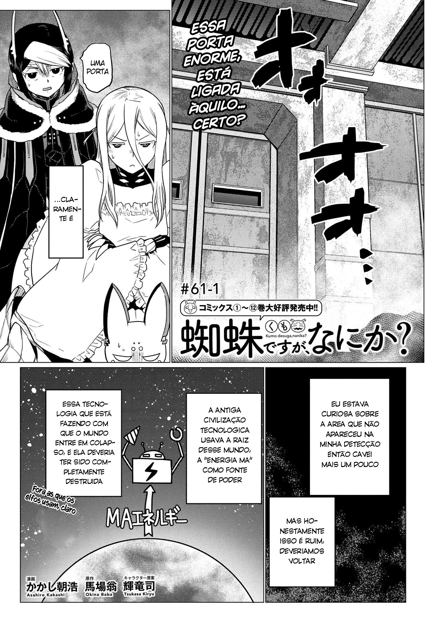 Então eu sou uma aranha, e daí? Capítulo 61.1 Página 2