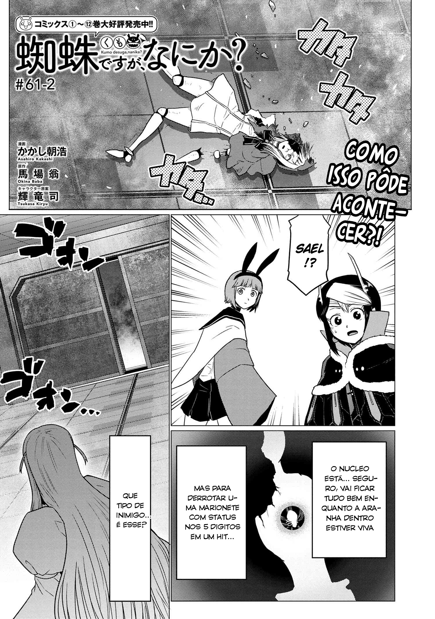 Então eu sou uma aranha, e daí? Capítulo 61.2 Página 2