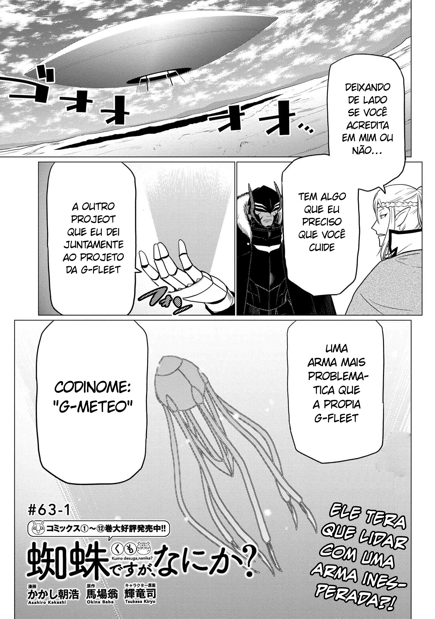 Então eu sou uma aranha, e daí? Capítulo 63.1 Página 2