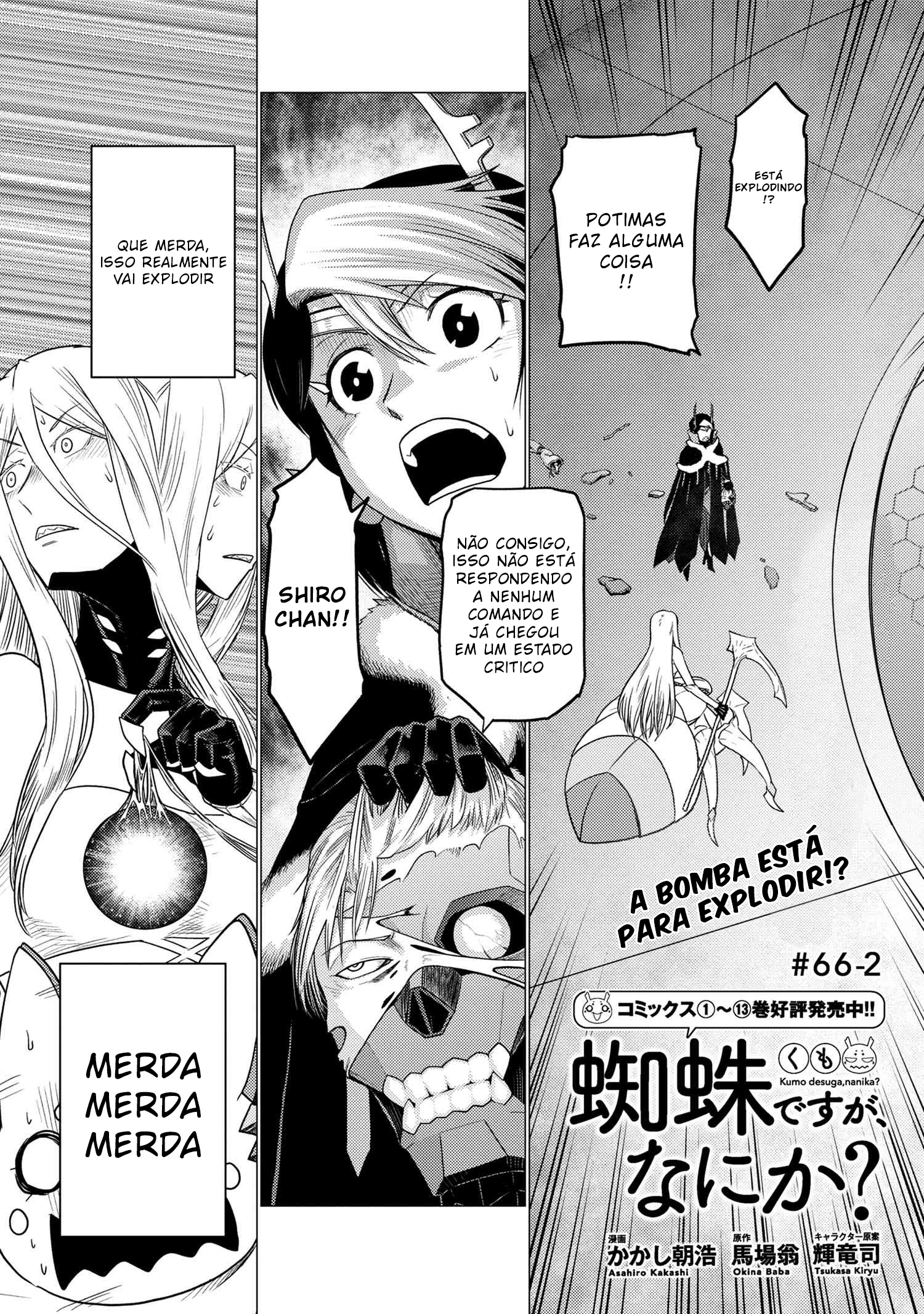 Então eu sou uma aranha, e daí? Capítulo 66.2 Página 2