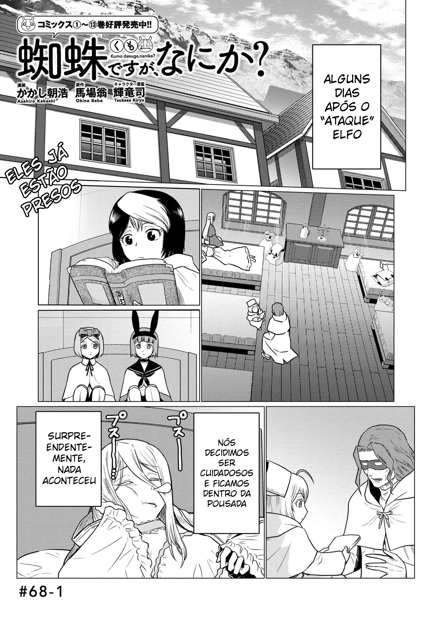 Então eu sou uma aranha, e daí? Capítulo 68.1 Página 2