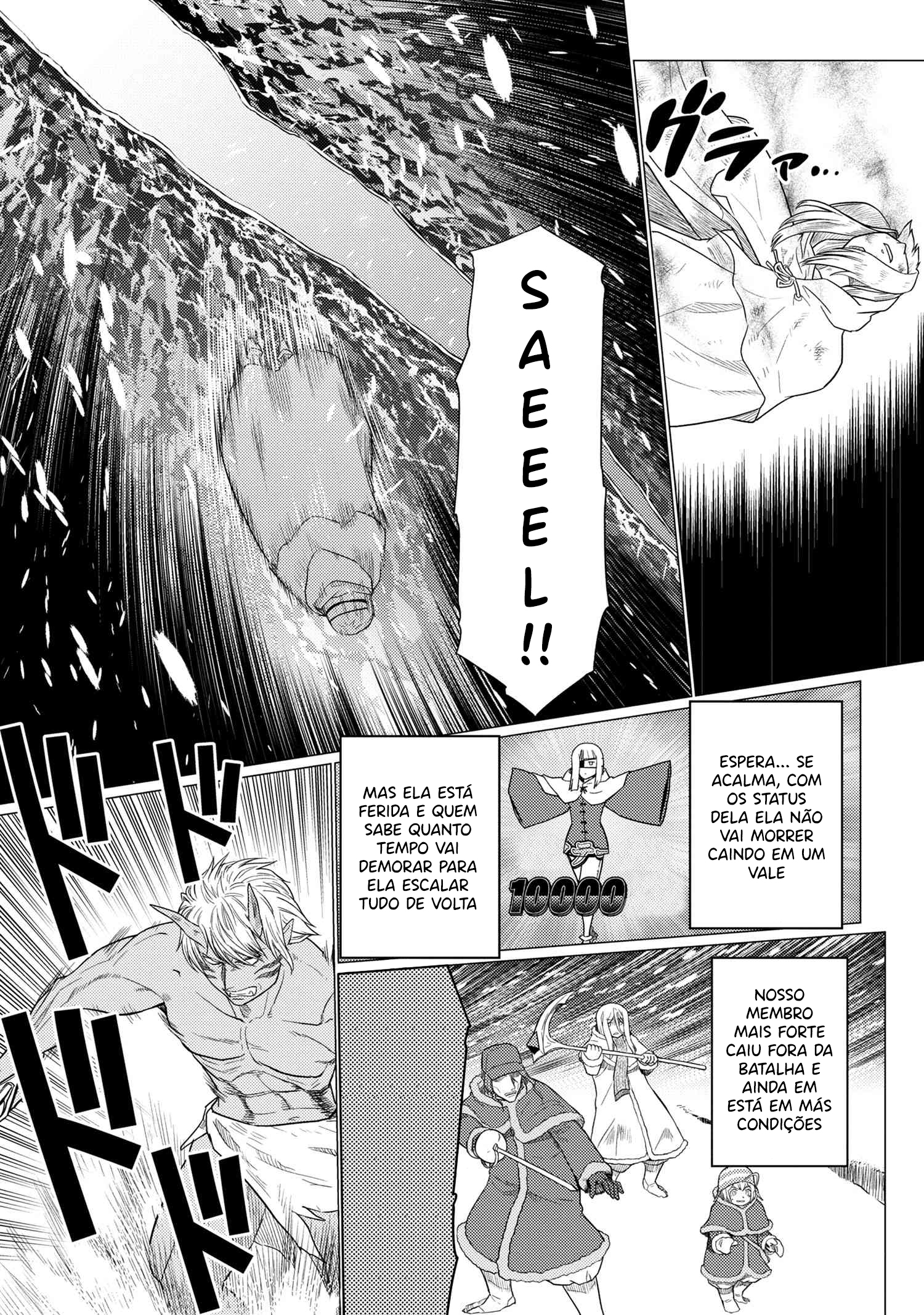 Então eu sou uma aranha, e daí? Capítulo 69.2 Página 6