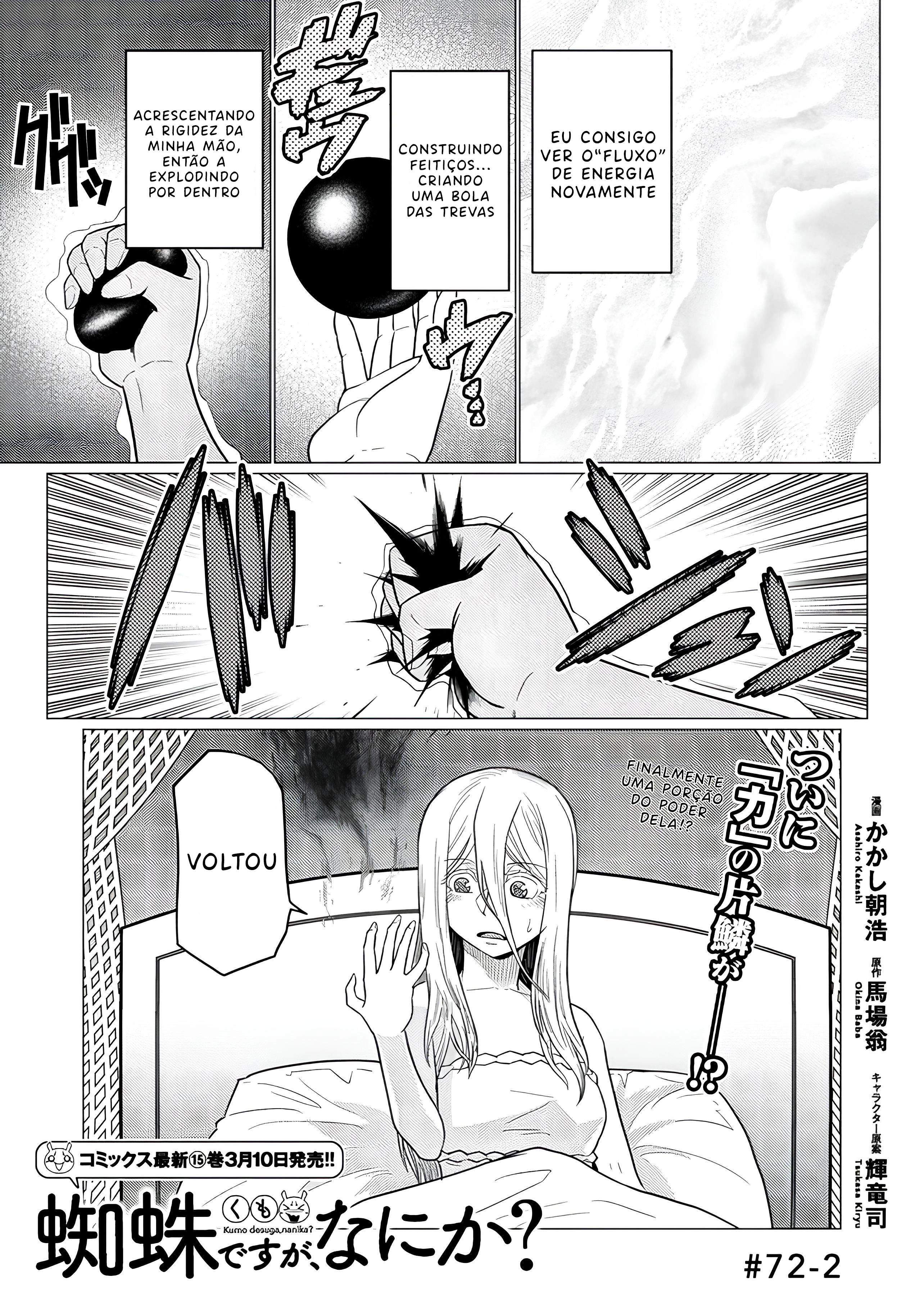 Então eu sou uma aranha, e daí? Capítulo 72.2 Página 2