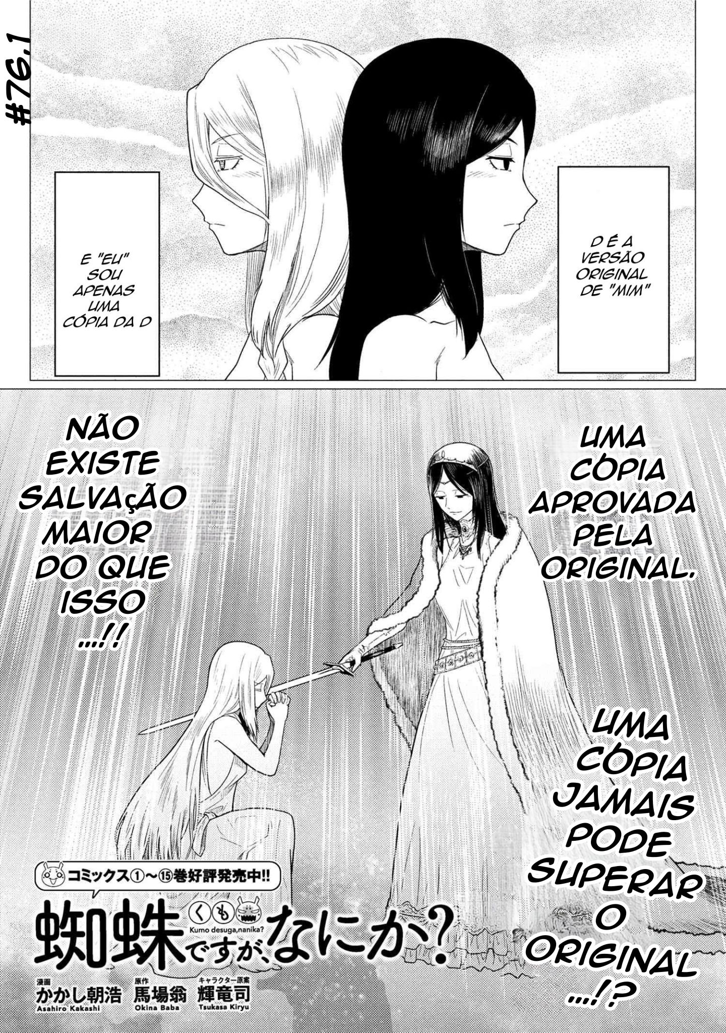 Então eu sou uma aranha, e daí? Capítulo 76.1 Página 1
