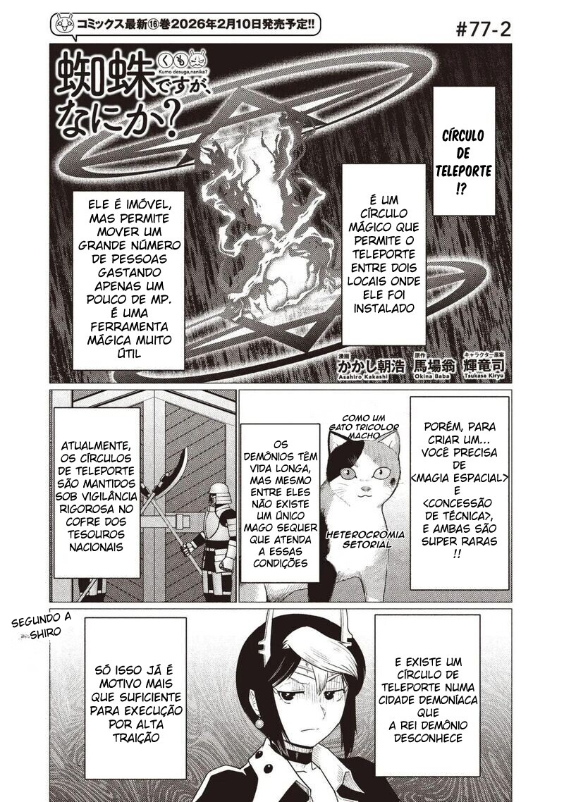 Então eu sou uma aranha, e daí? Capítulo 77.2 Página 1