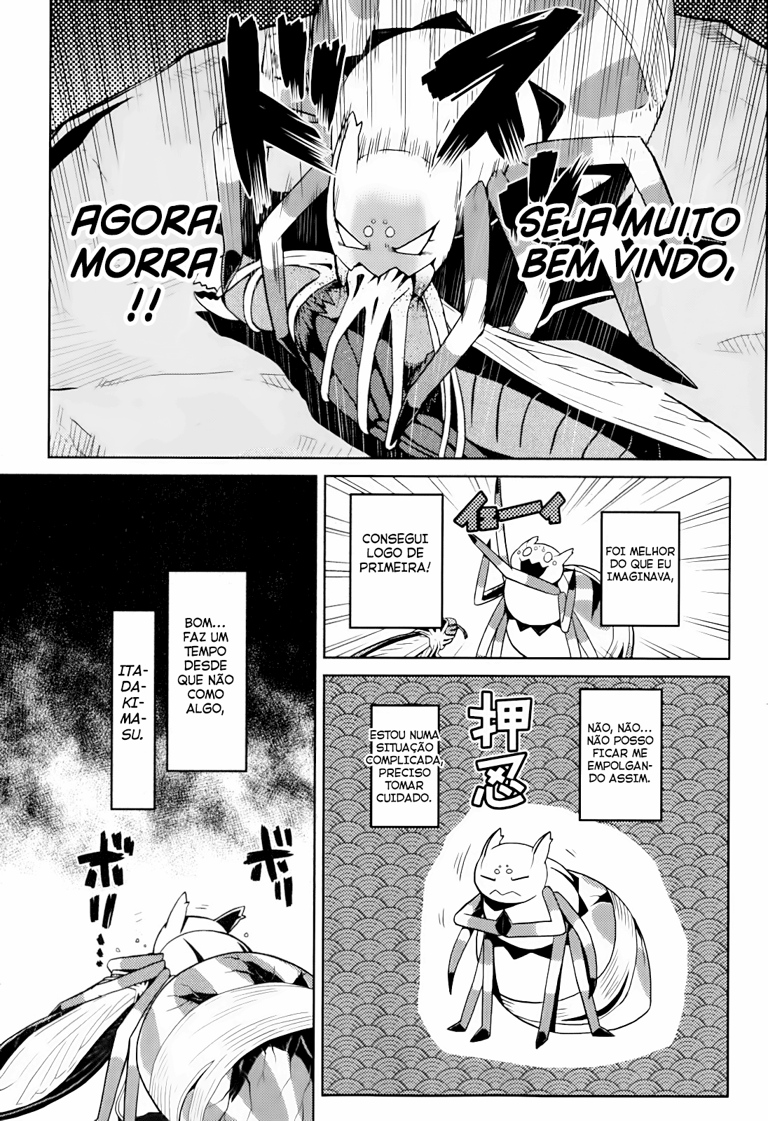 Então eu sou uma aranha, e daí? Capítulo 9 Página 7