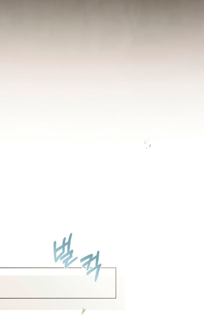 Entregarei a Posição de Imperatriz Capítulo 34 Página 85