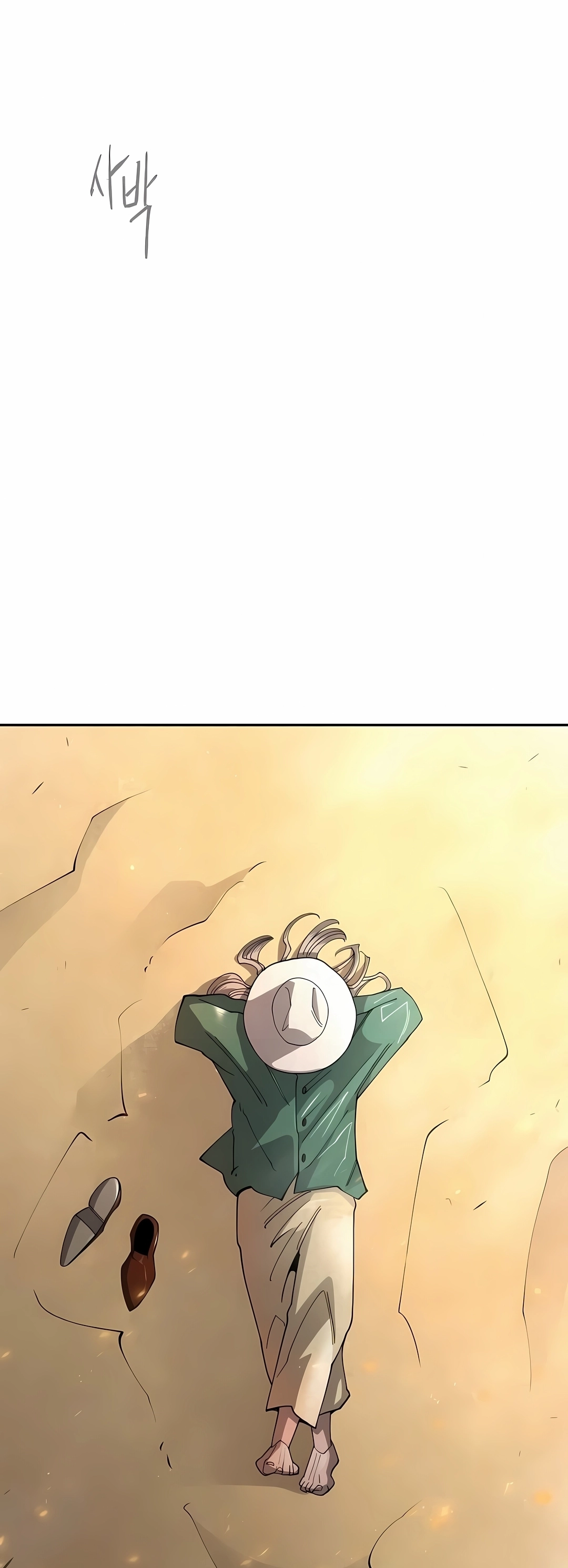 Superhuman Era Capítulo 241 Página 116