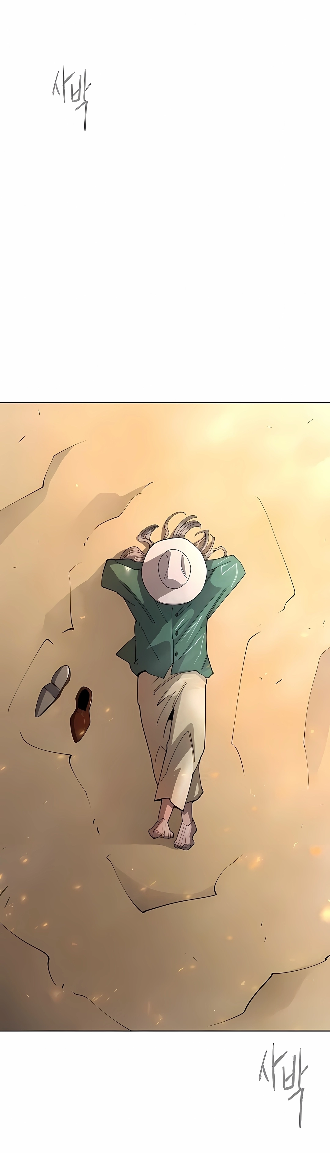 Superhuman Era Capítulo 242 Página 2