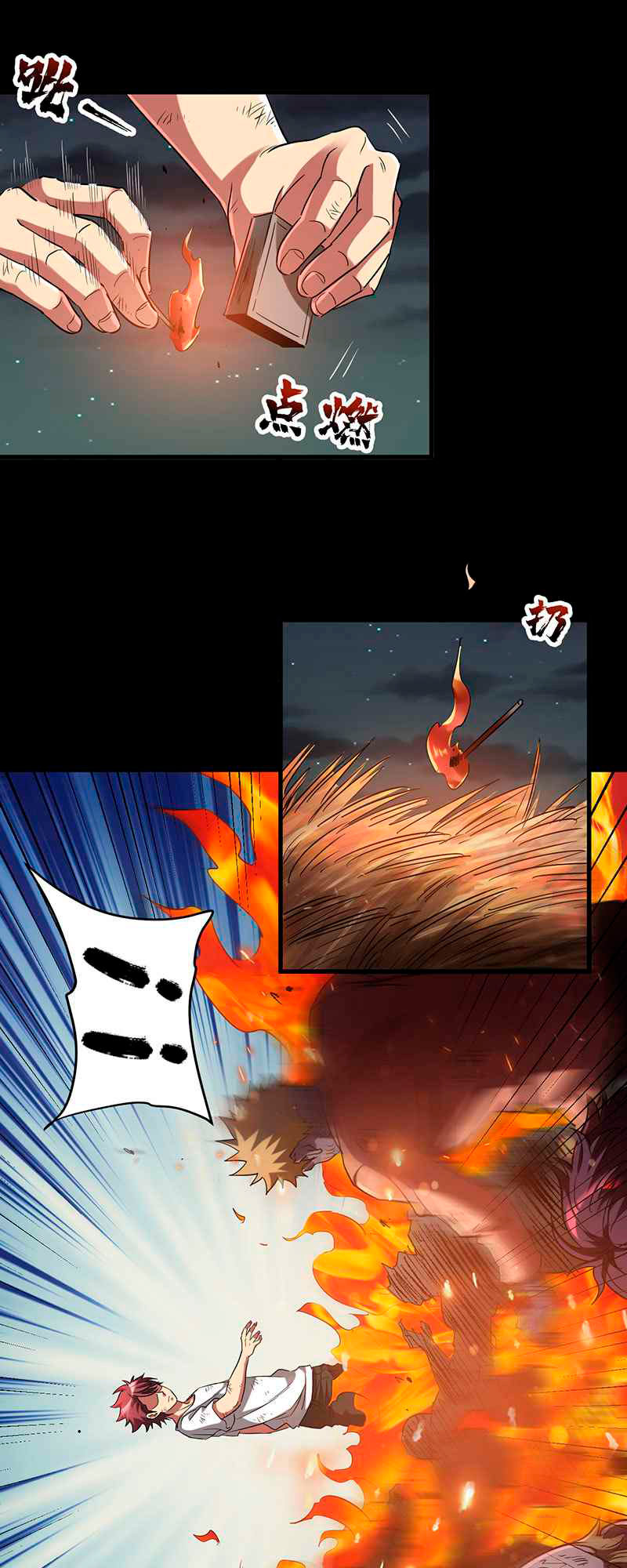 Eschaton Game Capítulo 14 Página 19