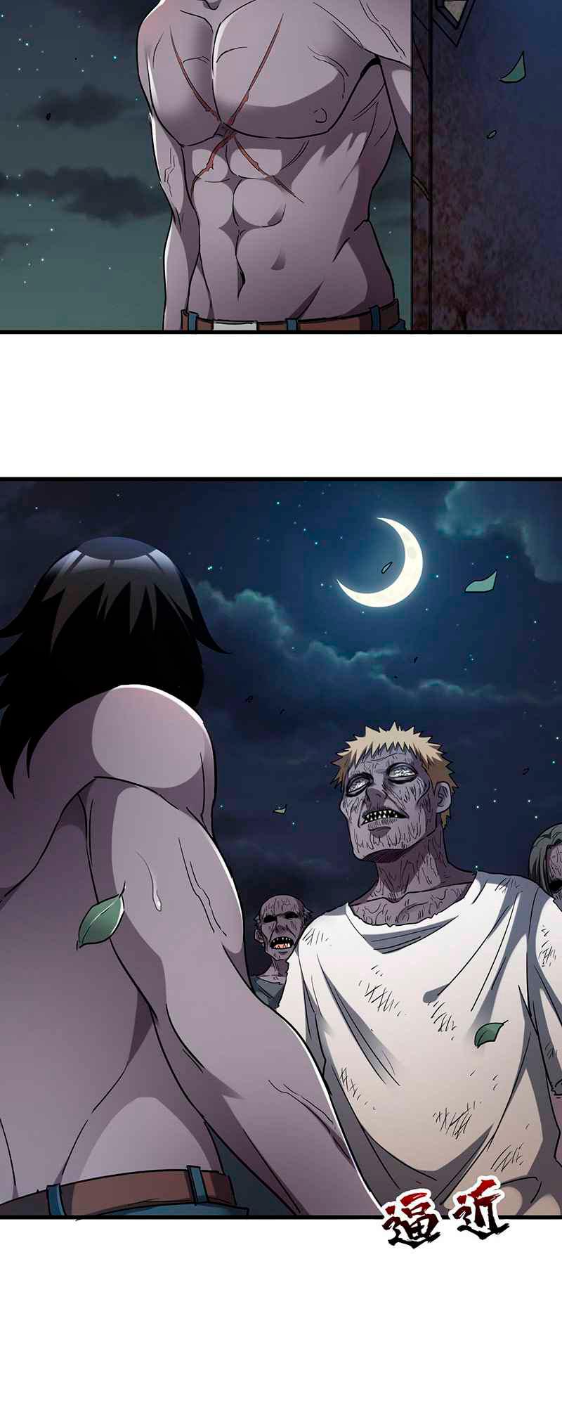 Eschaton Game Capítulo 15 Página 9