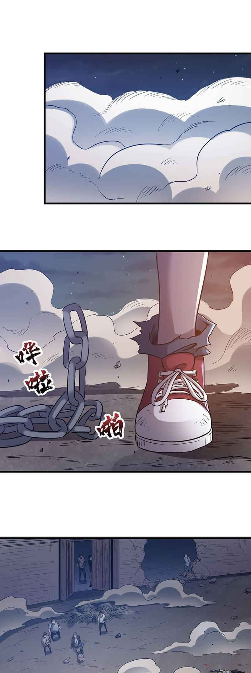 Eschaton Game Capítulo 16 Página 9
