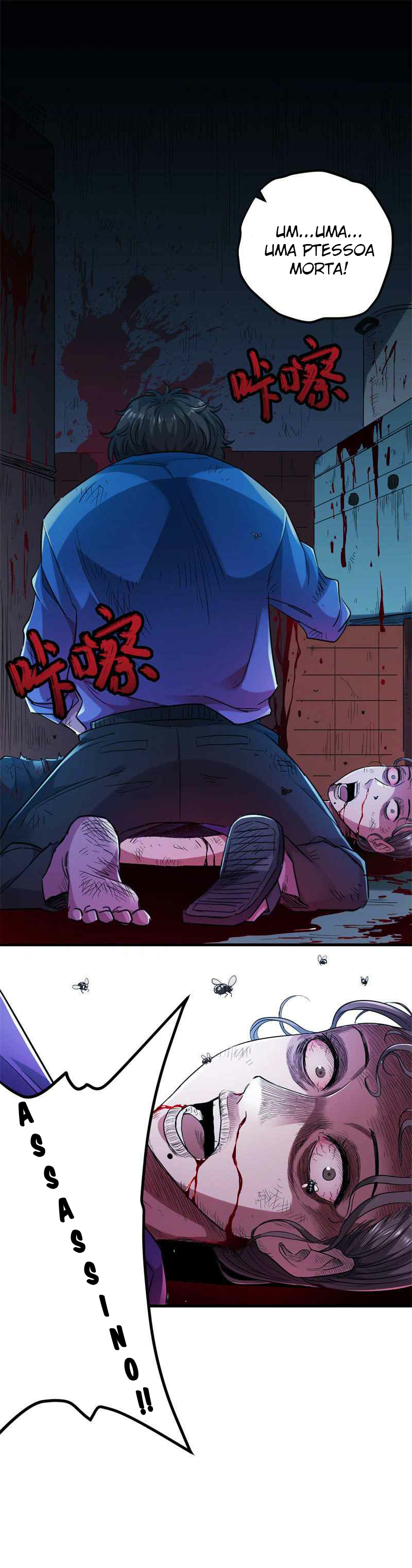 Eschaton Game Capítulo 2 Página 7